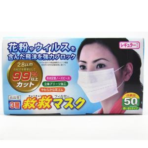 Maschera per il tatuaggio Dynarex